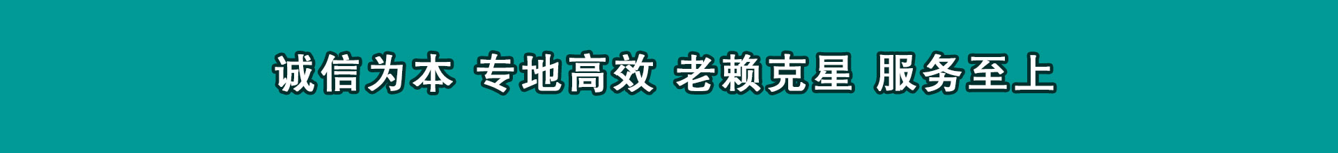 高淳讨帐公司