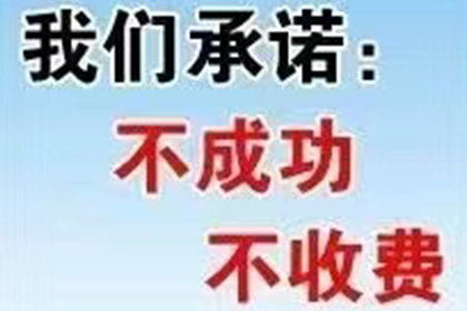 信用卡逾期还款费用可否减免？